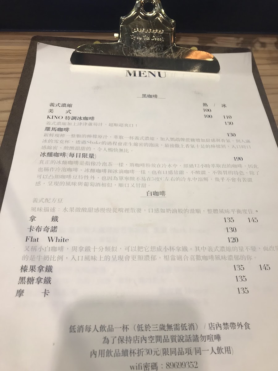 Menu Kino Kino Cafe-10