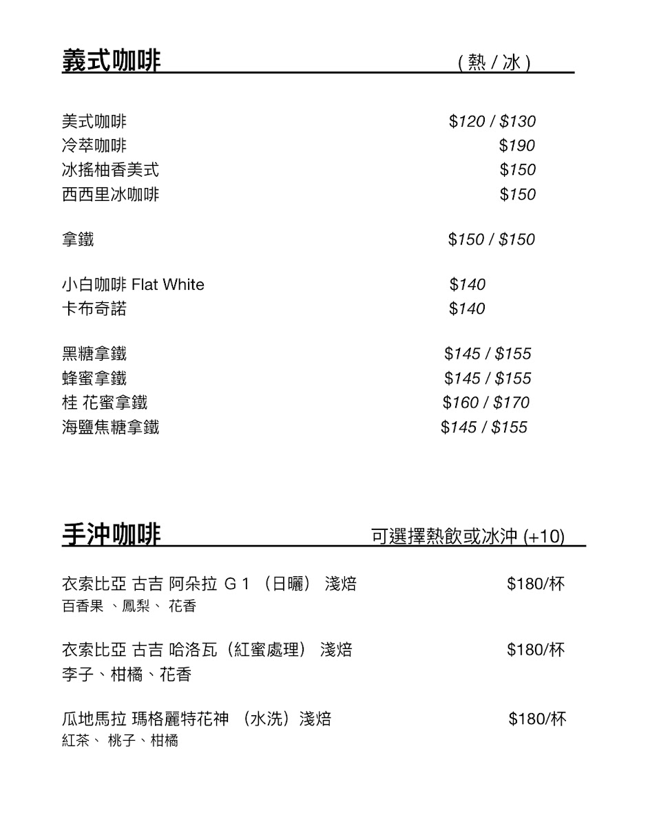 Menu Kino Kino Cafe-2