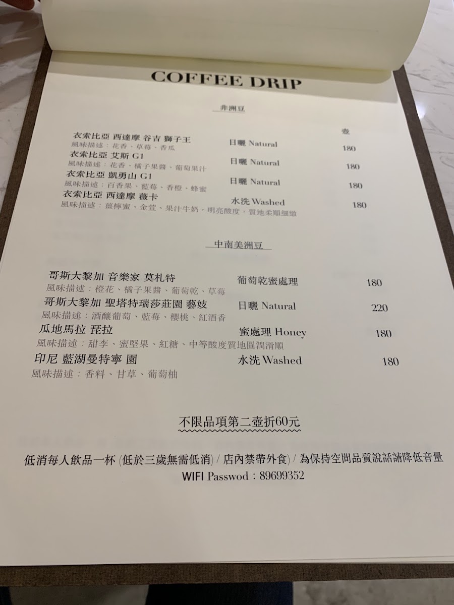 Menu Kino Kino Cafe-3