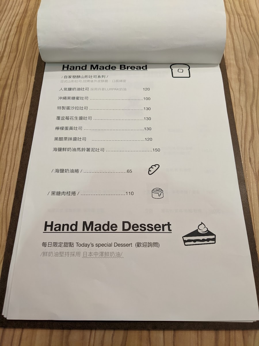 Menu Kino Kino Cafe-4