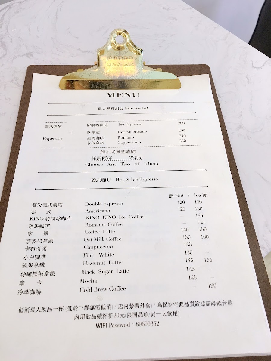 Menu Kino Kino Cafe-6