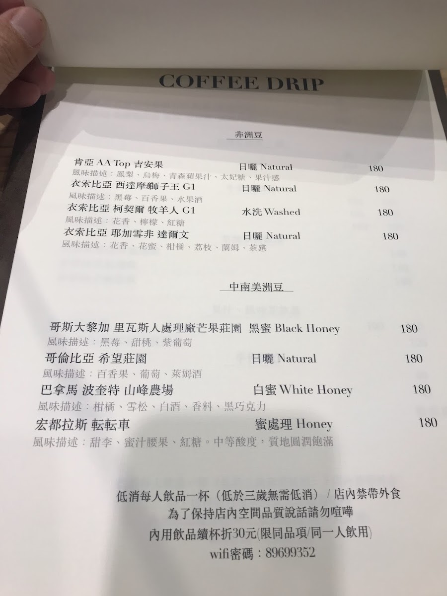 Menu Kino Kino Cafe-7