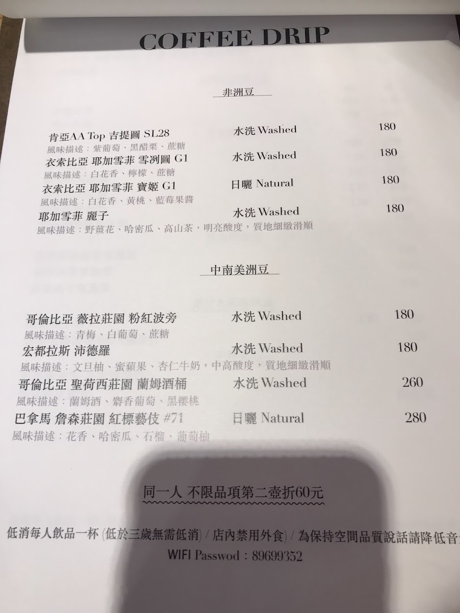 Menu Kino Kino Cafe-8