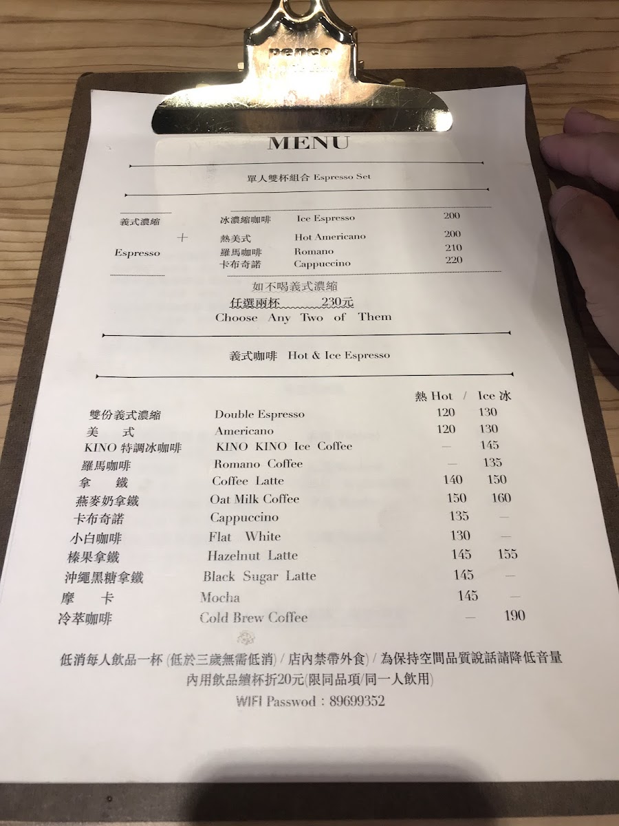 Menu Kino Kino Cafe-9